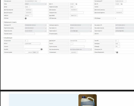 Білий Хендай Kona Electric, об'ємом двигуна 0 л та пробігом 118 тис. км за 17400 $, фото 29 на Automoto.ua