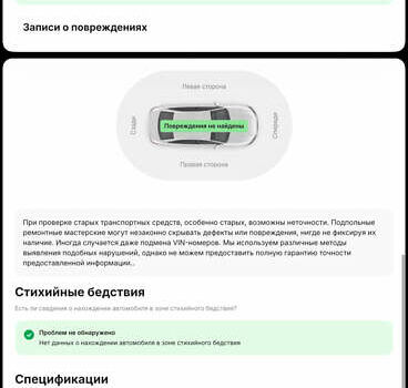 Белый Хендай Kona Electric, объемом двигателя 0 л и пробегом 47 тыс. км за 16100 $, фото 26 на Automoto.ua