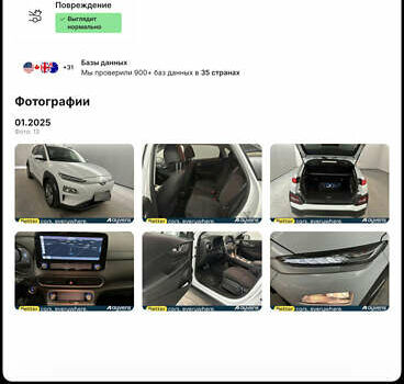 Белый Хендай Kona Electric, объемом двигателя 0 л и пробегом 47 тыс. км за 16100 $, фото 29 на Automoto.ua