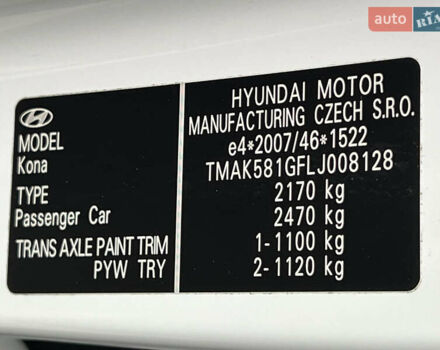 Белый Хендай Kona Electric, объемом двигателя 0 л и пробегом 111 тыс. км за 18570 $, фото 87 на Automoto.ua