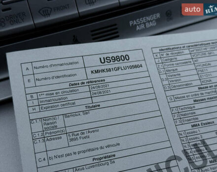 Белый Хендай Kona Electric, объемом двигателя 0 л и пробегом 98 тыс. км за 18999 $, фото 50 на Automoto.ua