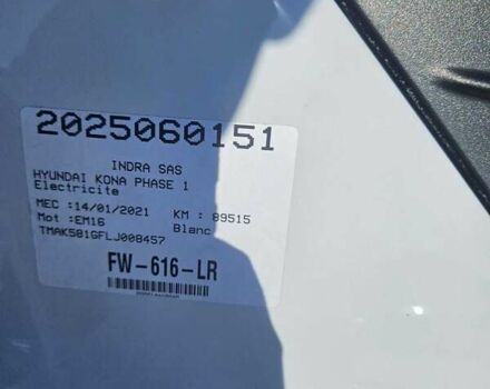 Білий Хендай Kona Electric, об'ємом двигуна 0 л та пробігом 89 тис. км за 9999 $, фото 8 на Automoto.ua