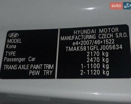 Білий Хендай Kona Electric, об'ємом двигуна 0 л та пробігом 70 тис. км за 19828 $, фото 81 на Automoto.ua