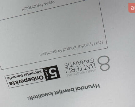 Белый Хендай Kona Electric, объемом двигателя 0 л и пробегом 124 тыс. км за 17494 $, фото 48 на Automoto.ua
