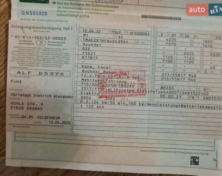 Белый Хендай Kona Electric, объемом двигателя 0 л и пробегом 60 тыс. км за 17700 $, фото 35 на Automoto.ua