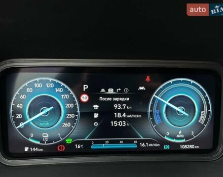 Белый Хендай Kona Electric, объемом двигателя 0 л и пробегом 108 тыс. км за 20900 $, фото 47 на Automoto.ua