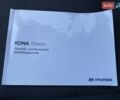 Чорний Хендай Kona Electric, об'ємом двигуна 0 л та пробігом 128 тис. км за 20000 $, фото 43 на Automoto.ua