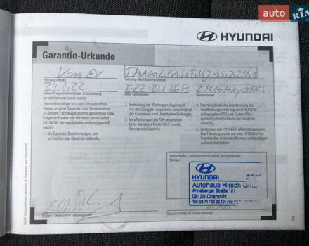 Черный Хендай Kona Electric, объемом двигателя 0 л и пробегом 30 тыс. км за 16000 $, фото 36 на Automoto.ua