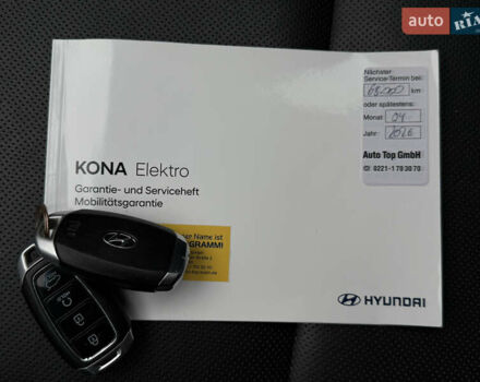 Коричневий Хендай Kona Electric, об'ємом двигуна 0 л та пробігом 59 тис. км за 23400 $, фото 96 на Automoto.ua