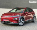 Червоний Хендай Kona Electric, об'ємом двигуна 0 л та пробігом 87 тис. км за 18700 $, фото 1 на Automoto.ua