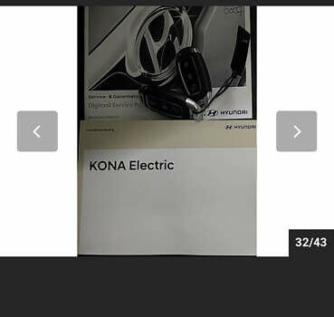 Красный Хендай Kona Electric, объемом двигателя 0 л и пробегом 100 тыс. км за 17900 $, фото 79 на Automoto.ua