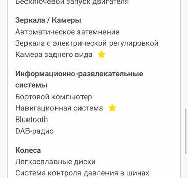 Красный Хендай Kona Electric, объемом двигателя 0 л и пробегом 100 тыс. км за 17900 $, фото 85 на Automoto.ua