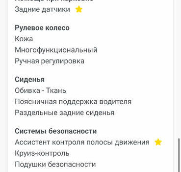 Красный Хендай Kona Electric, объемом двигателя 0 л и пробегом 100 тыс. км за 17900 $, фото 86 на Automoto.ua
