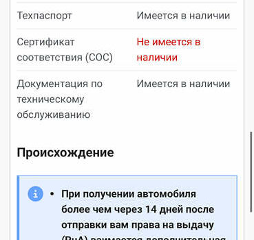 Красный Хендай Kona Electric, объемом двигателя 0 л и пробегом 100 тыс. км за 17900 $, фото 84 на Automoto.ua