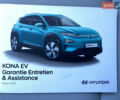 Червоний Хендай Kona Electric, об'ємом двигуна 0 л та пробігом 52 тис. км за 23200 $, фото 12 на Automoto.ua