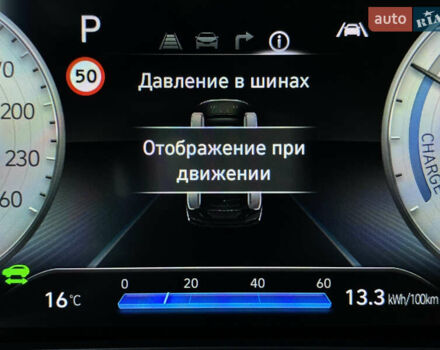 Червоний Хендай Kona Electric, об'ємом двигуна 0 л та пробігом 52 тис. км за 23200 $, фото 55 на Automoto.ua