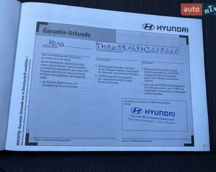 Красный Хендай Kona Electric, объемом двигателя 0 л и пробегом 105 тыс. км за 20200 $, фото 42 на Automoto.ua