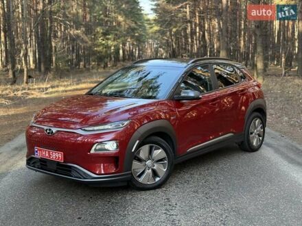 Хендай Kona Electric 2020 в Киеве на Automoto.ua Красный Хендай Kona Electric, объемом двигателя 0 л и пробегом 23 тыс. км за 19500 $, фото 1 на Automoto.ua