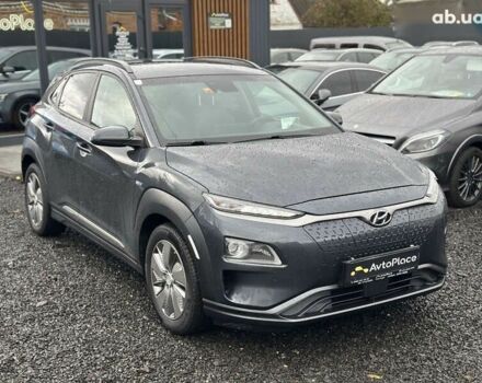 Хендай Kona Electric, объемом двигателя 0 л и пробегом 167 тыс. км за 17700 $, фото 5 на Automoto.ua