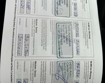 Хендай Kona Electric, объемом двигателя 0 л и пробегом 98 тыс. км за 18500 $, фото 19 на Automoto.ua