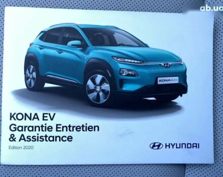 Хендай Kona Electric, об'ємом двигуна 0 л та пробігом 52 тис. км за 23200 $, фото 12 на Automoto.ua