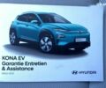 Хендай Kona Electric, об'ємом двигуна 0 л та пробігом 52 тис. км за 23200 $, фото 12 на Automoto.ua