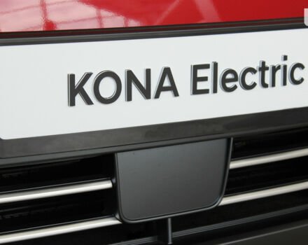 купить новое авто Хендай Kona Electric 2022 года от официального дилера Автоцентр AUTO.RIA Хендай фото