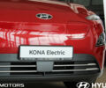 Хендай Kona Electric, объемом двигателя 0 л и пробегом 0 тыс. км за 32344 $, фото 1 на Automoto.ua