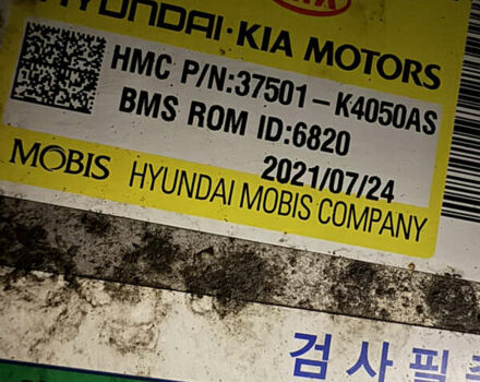 Серый Хендай Kona Electric, объемом двигателя 0 л и пробегом 137 тыс. км за 16700 $, фото 14 на Automoto.ua