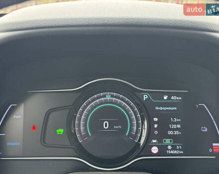 Сірий Хендай Kona Electric, об'ємом двигуна 0 л та пробігом 154 тис. км за 19500 $, фото 14 на Automoto.ua