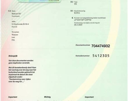 Серый Хендай Kona Electric, объемом двигателя 0 л и пробегом 129 тыс. км за 16430 $, фото 27 на Automoto.ua