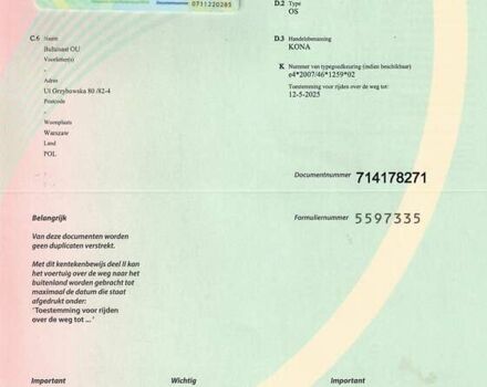 Серый Хендай Kona Electric, объемом двигателя 0 л и пробегом 113 тыс. км за 16818 $, фото 34 на Automoto.ua