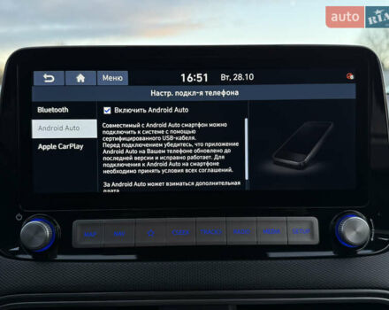 Серый Хендай Kona Electric, объемом двигателя 0 л и пробегом 36 тыс. км за 20700 $, фото 84 на Automoto.ua