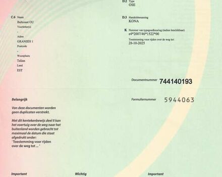 Сірий Хендай Kona Electric, об'ємом двигуна 0 л та пробігом 89 тис. км за 18340 $, фото 35 на Automoto.ua