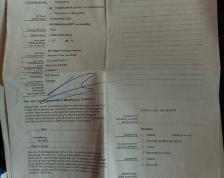 Сірий Хендай Kona Electric, об'ємом двигуна 0 л та пробігом 89 тис. км за 18340 $, фото 33 на Automoto.ua