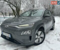 Сірий Хендай Kona Electric, об'ємом двигуна 0 л та пробігом 54 тис. км за 14980 $, фото 1 на Automoto.ua