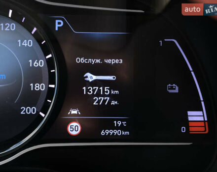 Сірий Хендай Kona Electric, об'ємом двигуна 0 л та пробігом 69 тис. км за 20900 $, фото 59 на Automoto.ua