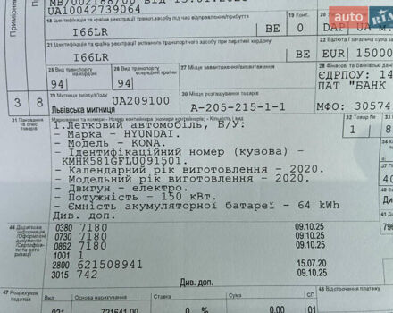 Серый Хендай Kona Electric, объемом двигателя 0 л и пробегом 117 тыс. км за 18800 $, фото 33 на Automoto.ua