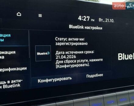 Сірий Хендай Kona Electric, об'ємом двигуна 0 л та пробігом 88 тис. км за 18700 $, фото 47 на Automoto.ua