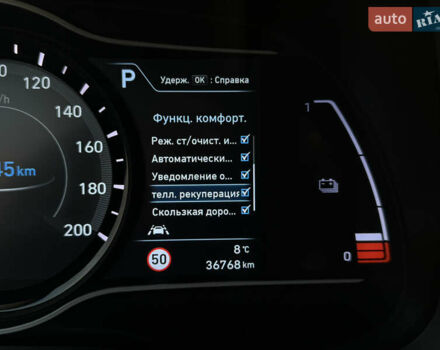 Серый Хендай Kona Electric, объемом двигателя 0 л и пробегом 36 тыс. км за 20700 $, фото 62 на Automoto.ua