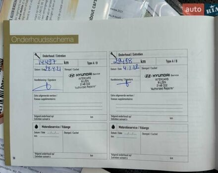 Серый Хендай Kona Electric, объемом двигателя 0 л и пробегом 117 тыс. км за 18800 $, фото 27 на Automoto.ua