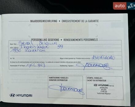 Серый Хендай Kona Electric, объемом двигателя 0 л и пробегом 117 тыс. км за 18800 $, фото 26 на Automoto.ua