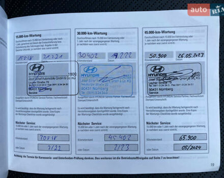 Серый Хендай Kona Electric, объемом двигателя 0 л и пробегом 69 тыс. км за 20400 $, фото 61 на Automoto.ua