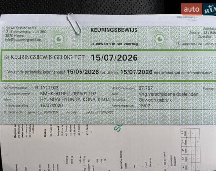 Серый Хендай Kona Electric, объемом двигателя 0 л и пробегом 117 тыс. км за 18800 $, фото 25 на Automoto.ua