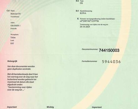 Сірий Хендай Kona Electric, об'ємом двигуна 0 л та пробігом 71 тис. км за 18465 $, фото 28 на Automoto.ua