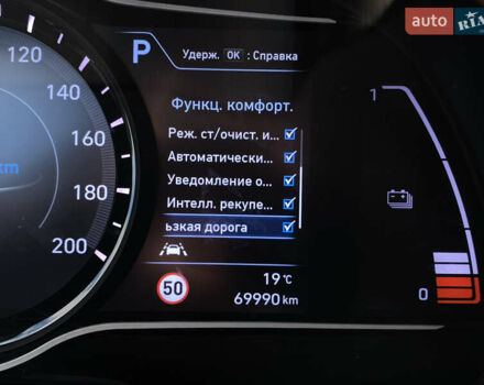 Сірий Хендай Kona Electric, об'ємом двигуна 0 л та пробігом 69 тис. км за 20900 $, фото 58 на Automoto.ua