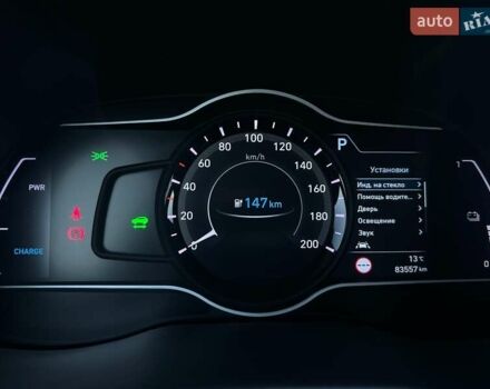 Сірий Хендай Kona Electric, об'ємом двигуна 0 л та пробігом 83 тис. км за 19900 $, фото 59 на Automoto.ua