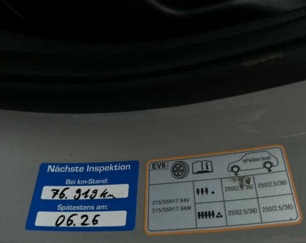 Серый Хендай Kona Electric, объемом двигателя 0 л и пробегом 63 тыс. км за 17900 $, фото 38 на Automoto.ua