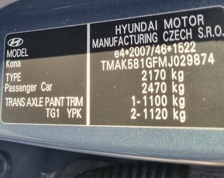 Серый Хендай Kona Electric, объемом двигателя 0 л и пробегом 42 тыс. км за 21500 $, фото 19 на Automoto.ua