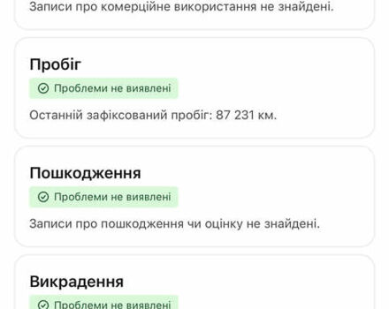 Серый Хендай Kona Electric, объемом двигателя 0 л и пробегом 87 тыс. км за 19552 $, фото 114 на Automoto.ua